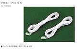 ロゴス(LOGOS) プラ 自在ロープ 71993900