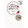 ��b�O��}�X�^�[!�C�^���A����K�h���� (CD�u�b�N)