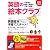 英語の絵本クラブ(CD付) (多聴多読マガジン8月号別冊)