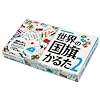 ���E�̍������邽2