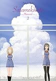 Sasamekikoto, Tome 2 (French Edition)