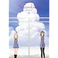 Sasamekikoto, Tome 2 :