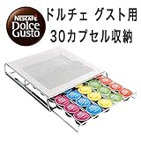 Wincle CapDrawer �h���`�F�O�X�g��p�J�v�Z���X�g���[�W �����o���^�C�v 30���[ �ȃX�y�[�X�Ńh���`�F�O�X�g�p�J�v�Z�����������Ɏ��[�@�u�J�v�Z���ʔ���v