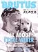 Books : BRUTUS #576: 2005 8/15 - 'ALL ABOUT BRUCE WEBER'