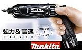 マキタ 充電式 ペンインパクトドライバ TD021DSB バッテリー2個付+スマートホルスター付
