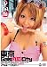 東京GalsベロCity28 接吻とギャルと舌上発射 アッキーⒸ(21) [DVD]