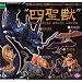 カプセル 世界の伝説生物フィギュアコレクション 四聖獣 全8種セット
