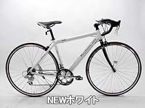 超特価ロードバイクRD-701ﾌﾚｰﾑｻｲｽﾞ460mm ﾎﾜｲﾄ