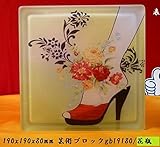 ノーブランド品 花瓶 ガラスブロックガラス インテリア雑貨ブックエンド貯金箱絵画芸術品