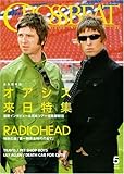 CROSSBEAT (クロスビート) 2009年 05月号 [雑誌]-