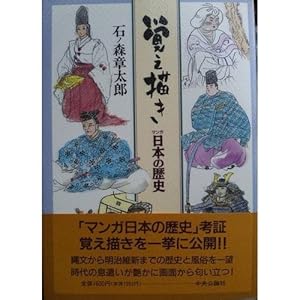 �o���`���}���K���{�̗��j