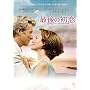 �Ō�̏��� [DVD]