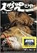 THE DOLL MASTER - Korean Horror Thriller movie DVD (Region 3 / R3) English subtitled