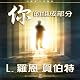 Portions of You (Chinese Edition)