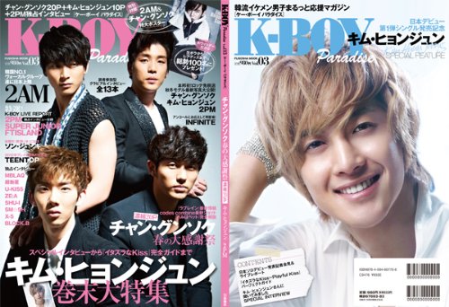 K-BOY Paradise Vol.3 ����󡦥��󥽥������ࡦ�ҥ�󥸥��2AM��2PM