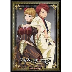 TVアニメーション 「うみねこのなく頃に」 コレクターズエディション <初回限定版> Note.01 [DVD]