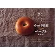 商品の詳細