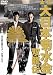 実録 大日本菊水会 双龍伝 [DVD]