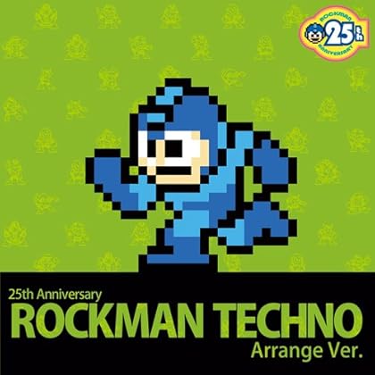 25th Anniversary ロックマン Techno Arrange Ver.