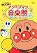 ���줤��!����ѥ�ޥ� ����ѥ�ޥ󲻳ڴ� �������祭�ѡ��֥����� [DVD]
