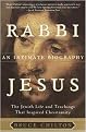 Rabbi Jesus (An Intimate Biography) (Reprint) (Paperback)