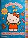 Hello Kitty Let's Play Dress-Up! Sticker, Coloring & Activity Book (Hello Kitty Sticker Books)