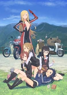 【Amazon.co.jp限定】わんおふ-one off-第1巻(超豪華“わんおふ