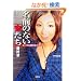 ���O�̂Ȃ��������ŏI��~�Z�b�N�X�Ǝ��E�̂������� (��SUGOI����)