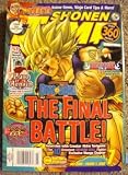 Yu-Gi-Oh! Shonen Jump The WorldManga (Dragon Ball - THE FINAL BATTLE! The World's Most Popular Manga, Volume 4, Issue 7, Number 43)
