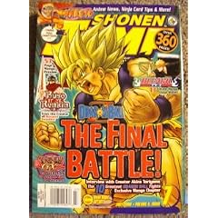 Yu-Gi-Oh! Shonen Jump The World's Most Popluar Manga (Dragon Ball - THE FINAL BATTLE!, Volume 4, Issue 7, Number 43)