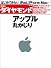 週刊 ダイヤモンド 2010年 5/15号 [雑誌]