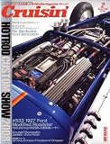 Cruisin' (クルージン) 2009年 02月号 [雑誌]