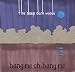 Hang Me Oh Hang Me