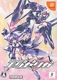 Triggerheart Exelica Limited Edition