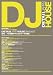 「HOUSE 2005-2007」 DETAIL JAPAN (ディーテイル・ジャパン) 2007年 11月号 別冊 [雑誌]でAmazonアフィリエイトツール