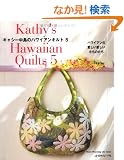 �L���V�[�����̃n���C�A���L���g�T (Heart Warming Life Series)