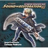 鋼殻のレギオス SOUND∞RESTORATION 02