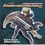 �|�k�̃��M�I�X SOUND��RESTORATION 02