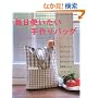 �����g����������o�b�O�\����̃o�b�O�������āA���ł������悤 (���f�B�u�e�B�b�N�V���[�Y�\�\�[�C���O (2631))