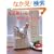 �����g����������o�b�O�\����̃o�b�O�������āA���ł������悤 (���f�B�u�e�B�b�N�V���[�Y�\�\�[�C���O (2631))