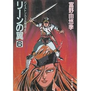 ���[���̗� 6�\�o�C�X�g���E�E�F�������� (�p�앶��)