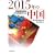 2015�N�̒����\�Ӌѓ������͉���ڎw���̂�