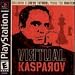 Virtual Kasparov game
