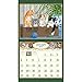 Lang January to December, 13.375 x 24 Inches, Perfect Timing Love of Cats 2015 Wall Calendar by Persis Clayton Weir (1001824)