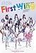 オフィシャルブック ぱすぽ☆ First Wing