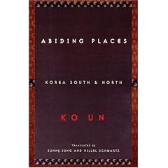 Abiding Places: Korea South & North