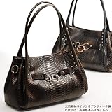 【財布】パイソンタウンバッグ(No.7054)【セール中】