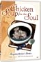 Chicken Soup for the Soul: For Relationships