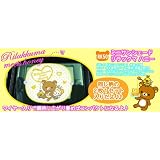 ミニサンシェード RK50 リラックマハニー 2枚セット カー用品