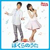 NHK����������Ƃ������� �ŐV�x�X�g �ڂ���̂���